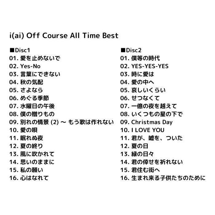 オフコース Off Course / All Time Best CD + 1982・6・30 武道館