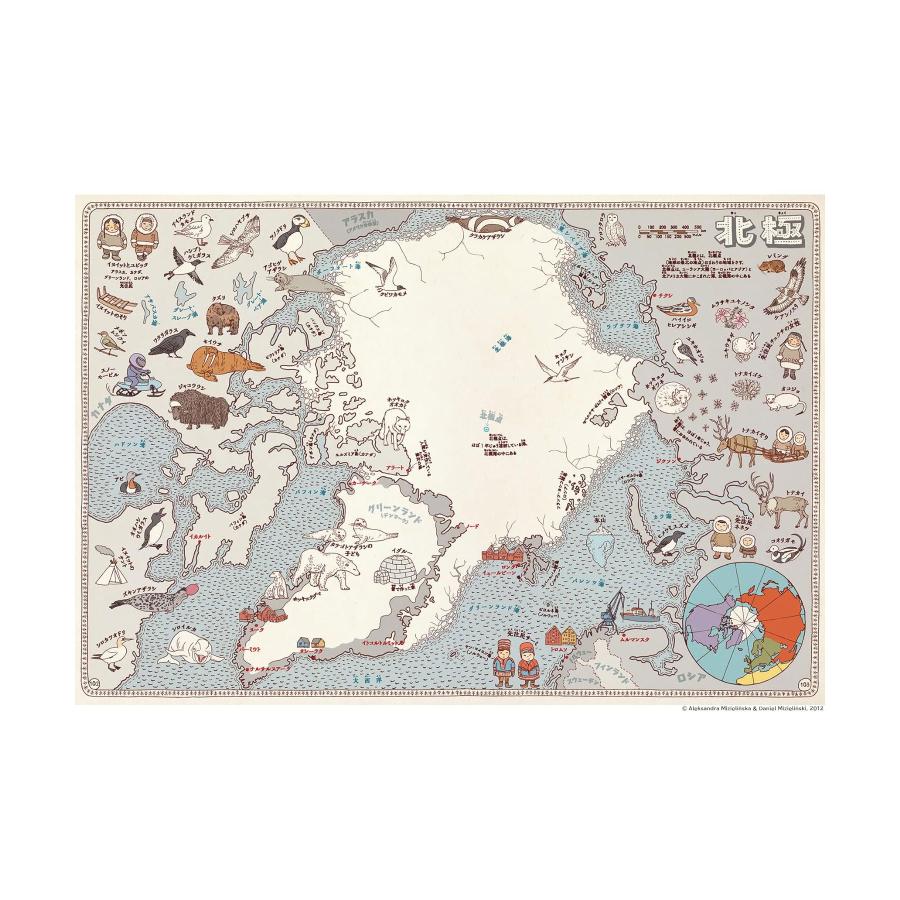 マップス MAPS 新・世界図絵 : 脳トレ生活 - 通販 - Yahoo!ショッピング