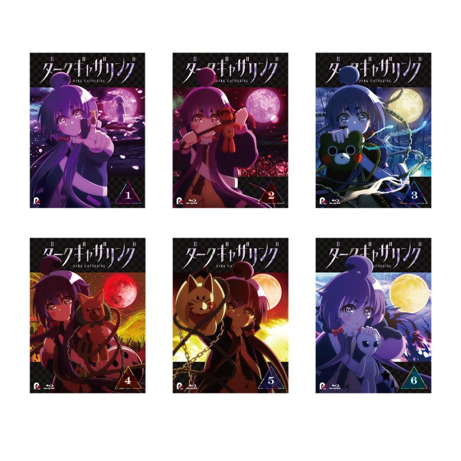 TVアニメ 『ダークギャザリング』 Blu-ray 第1-6巻 セット : 脳トレ