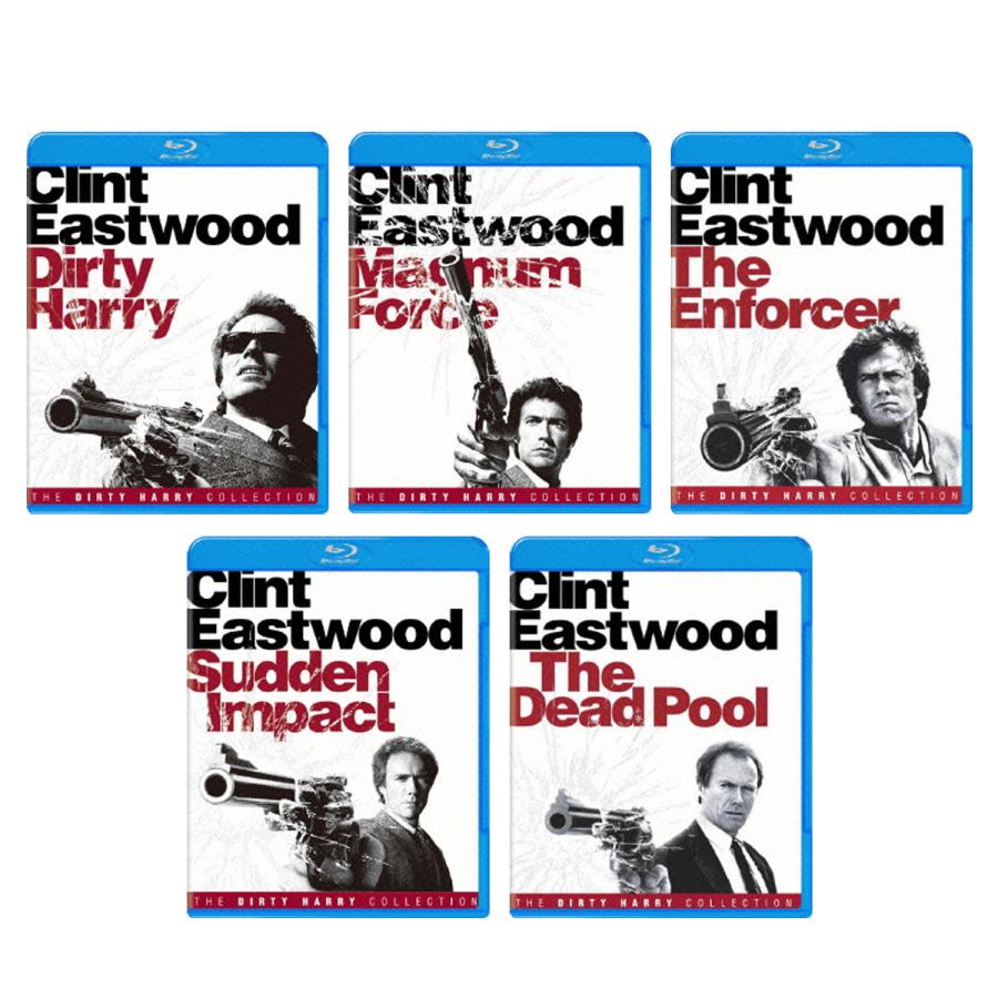 ダーティハリーシリーズ 5枚組ブルーレイボックスセット クリント・イーストウッド ダーティハリー 1-5 Blu-rayセット : 脳トレ