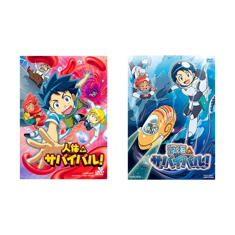 tomo ②科学漫画サバイバルシリーズ+DVD 科学漫画サバイバル」シリーズ 人体のサバイバル! + 深海のサバイバル