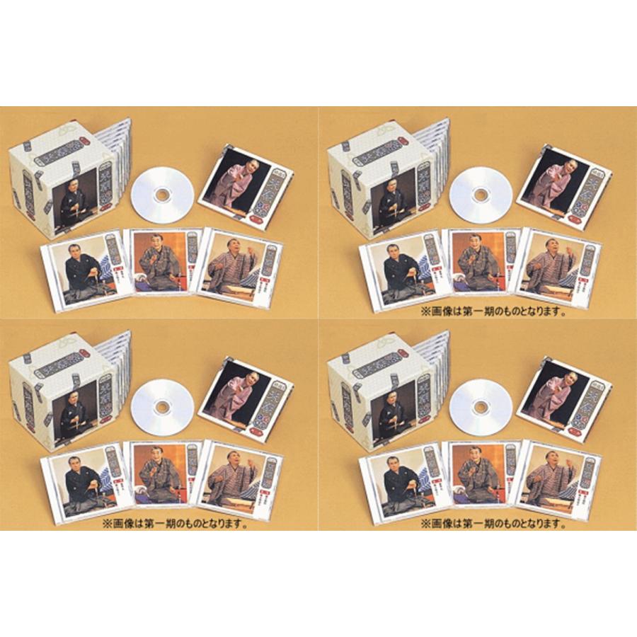 特選！米朝落語全集 「第一期 - 第四期」 CD-BOX セット （別冊解説