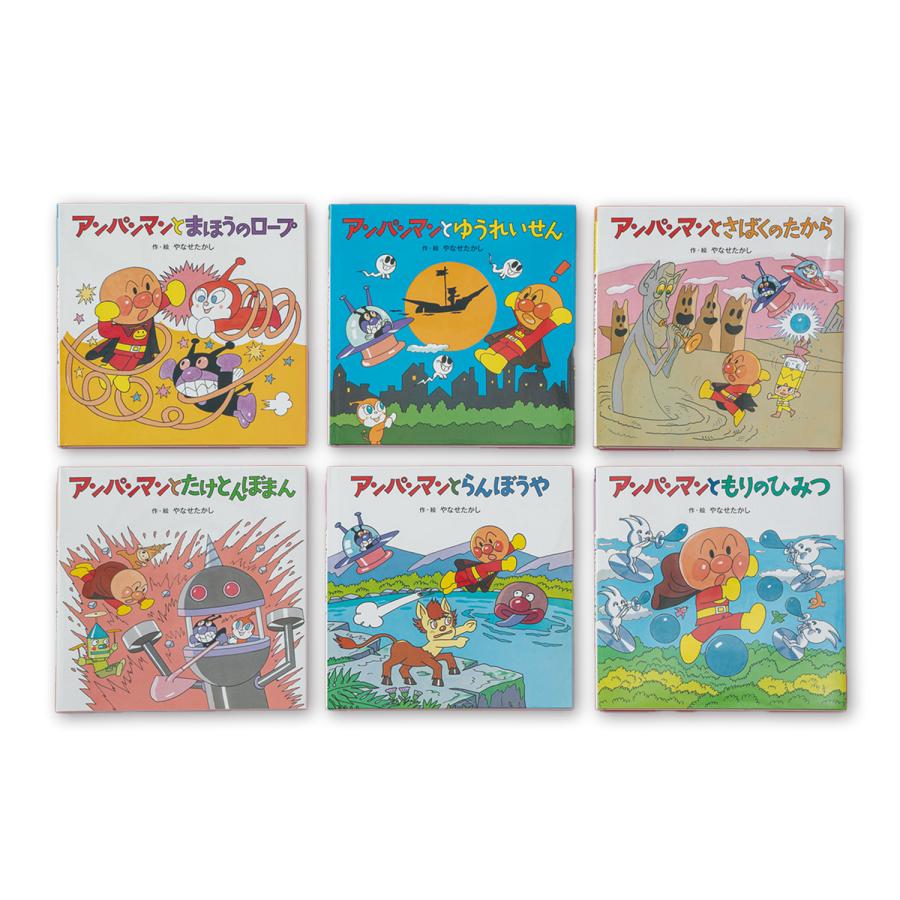 アンパンマンコミックス アニメ版 全6巻 レア 【公式通販】