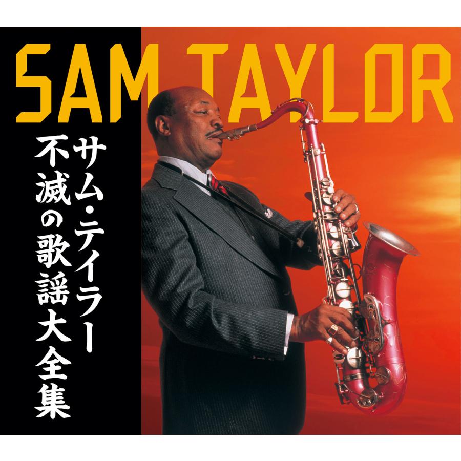 サム・テイラー／不滅の歌謡大全集 CD-BOX 6枚組 2025年リニューアル版