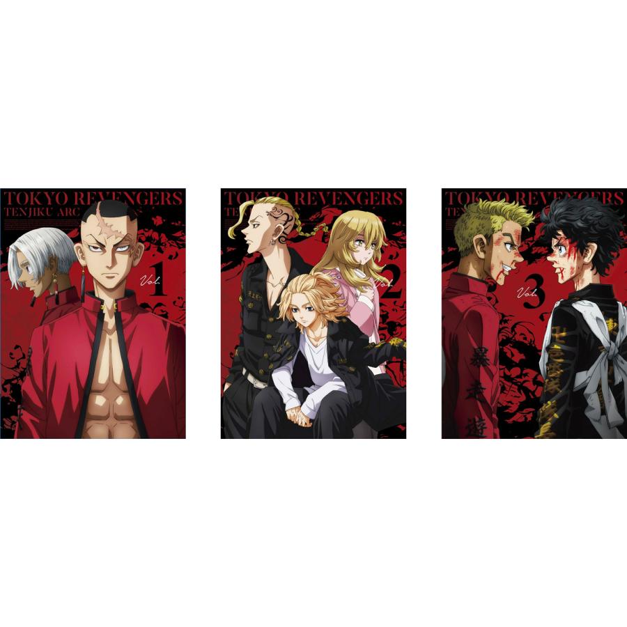 東京リベンジャーズ　Blu-ray 全巻セット　新品未開封品 東京リベンジャーズ』天竺編 Blu-ray 第1巻-第3巻 セット : 脳トレ生活