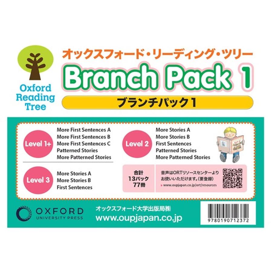 オックスフォード大学出版局 Oxford Reading Tree Branch Pack 1 without CD 2025 Edition