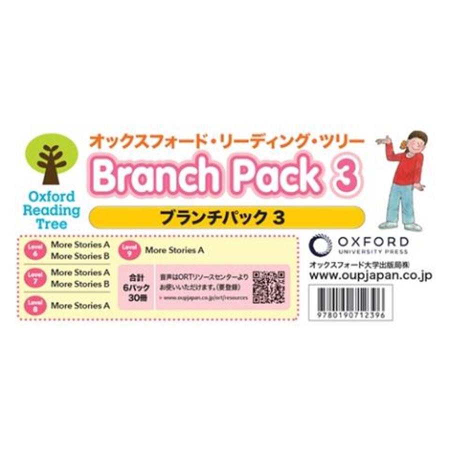 オックスフォード大学出版局 Oxford Reading Tree Branch Pack 3 without CD 2025 Edition