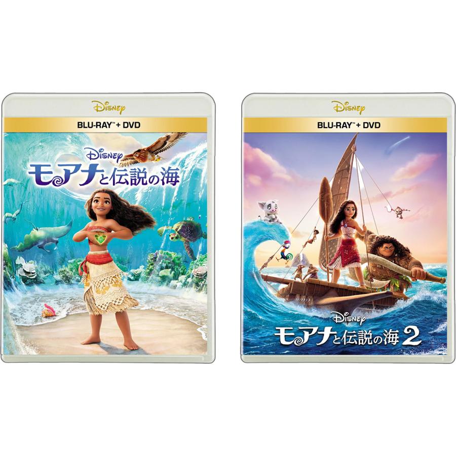 モアナと伝説の海 1&2 ブルーレイ ＋ DVD セット : 脳トレ生活