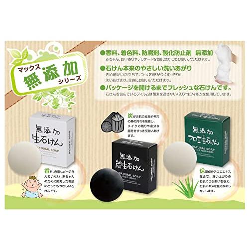 O3 SOAP 80g 3個セット O3 SOAP 80g 3個セット