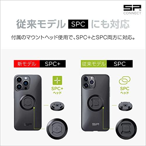 エスピーコネクト(SP Connect) デイトナ バイク用 スマホ エスピーコネクト(SP Connect) デイトナ バイク用 スマホ