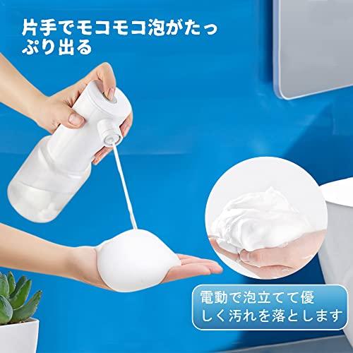 Chimiyo ソープディスペンサー 泡 スプレー 自動 泡連続吐出し