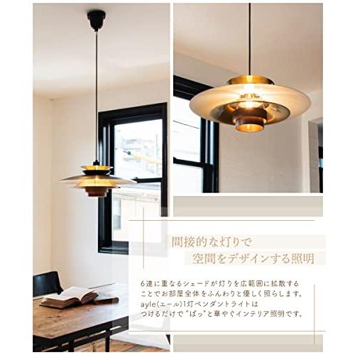 Amplimle アンプリムル ペンダントライト 照明 おしゃれ LED Amplimle アンプリムル ペンダントライト 照明 おしゃれ LED