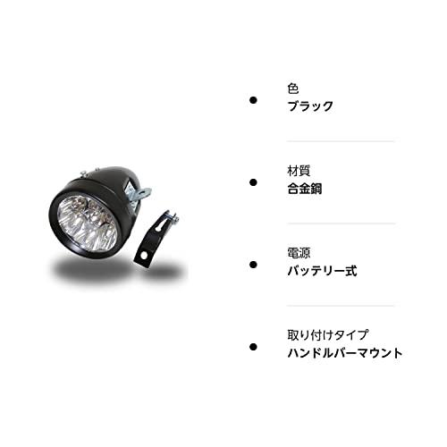 k-cocochi ヘッドライト 自転車 7LED 砲弾型 レトロデザイン k-cocochi ヘッドライト 自転車 7LED 砲弾型 レトロデザイン