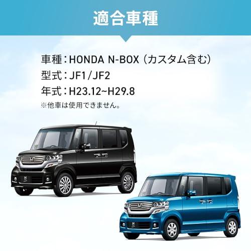 アイドリングストップキャンセラー ホンダ NBOX 平成23/12*平成 アイドリングストップキャンセラー ホンダ NBOX 平成23/12*平成