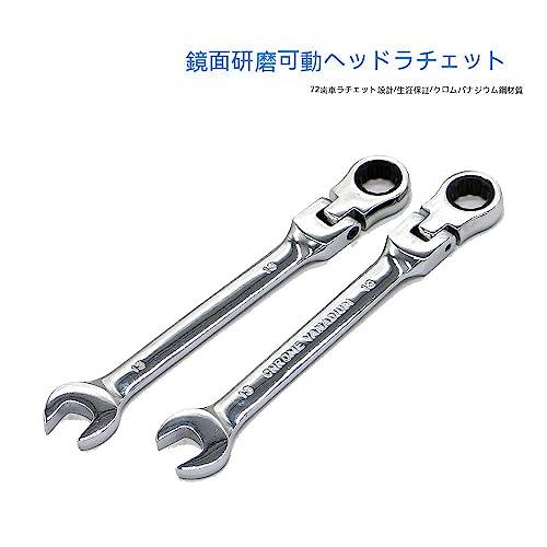 ラチェットメガネレンチ フレックスラチェットレンチ ロング ラチェットメガネレンチ フレックスラチェットレンチ ロング