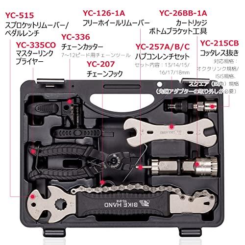 BIKE HAND 自転車 工具セット シマノ対応 整備 修理 ツール BIKE HAND 自転車 工具セット シマノ対応 整備 修理 ツール