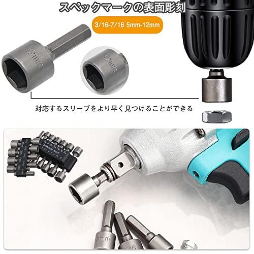 電動ドライバードリルビット ソケットスリーブ 六角ビット 1/4 電動ドライバードリルビット ソケットスリーブ 六角ビット 1/4
