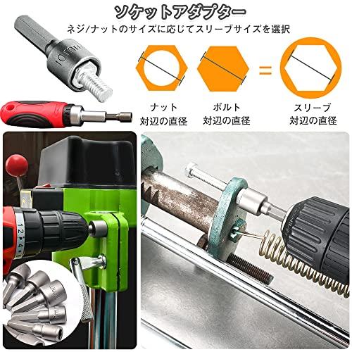 電動ドライバードリルビット ソケットスリーブ 六角ビット 1/4 電動ドライバードリルビット ソケットスリーブ 六角ビット 1/4