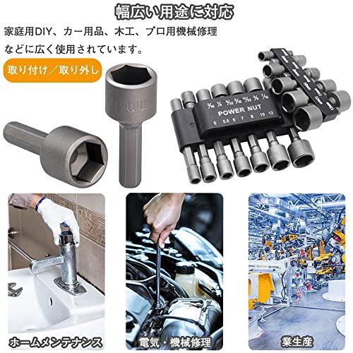 電動ドライバードリルビット ソケットスリーブ 六角ビット 1/4 電動ドライバードリルビット ソケットスリーブ 六角ビット 1/4