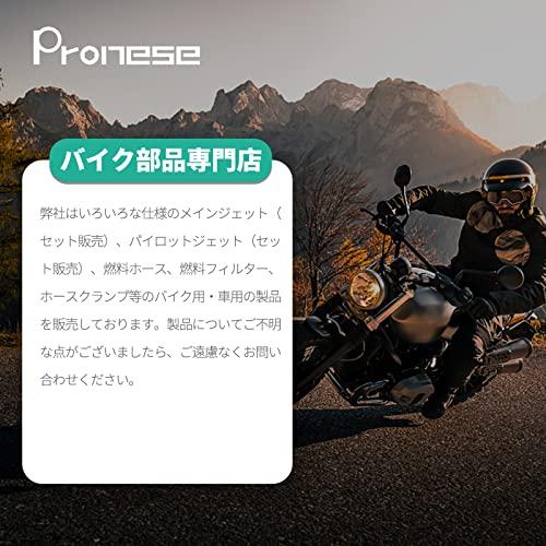 Pronese メインジェットセット 全ネジ型大タイプ #70*#100 Pronese メインジェットセット 全ネジ型大タイプ #70*#100