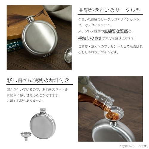 スキットル SILVER950 シルバー ボトル キャンプ 水筒 E1586