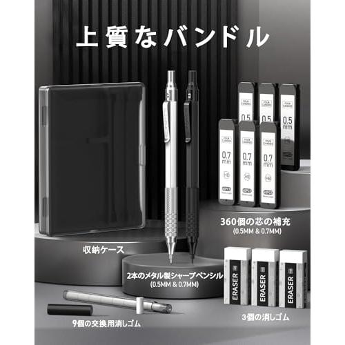 Four Candies メタルシャープペンシル 2本セット 0.5&0.7 mm Four Candies メタルシャープペンシル 2本セット 0.5&0.7 mm