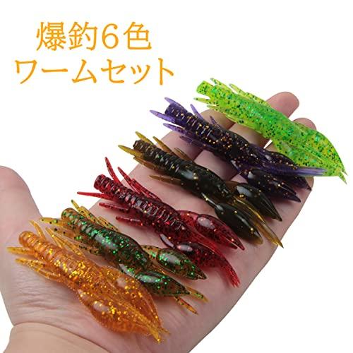 釣り ワームセット ロックフィッシュ 根魚 チヌ クロダイ カサゴ 釣り ワームセット ロックフィッシュ 根魚 チヌ クロダイ カサゴ