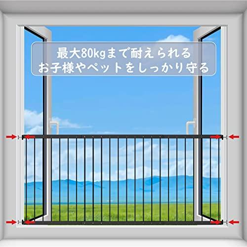 Amazon.co.jp: [おとさんゾウ] 窓からの転落防止 フェンス 3枚