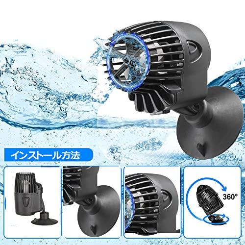 OsAtNb 水槽 ウェーブポンプ 水流ポンプ 水中ポンプ 吸盤式 OsAtNb 水槽 ウェーブポンプ 水流ポンプ 水中ポンプ 吸盤式