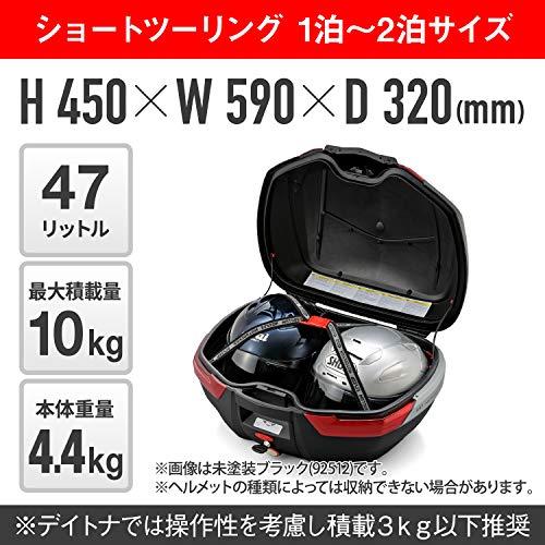 GIVI(ジビ) バイク用 リアボックス モノキー 47L V47NNT 未塗装 