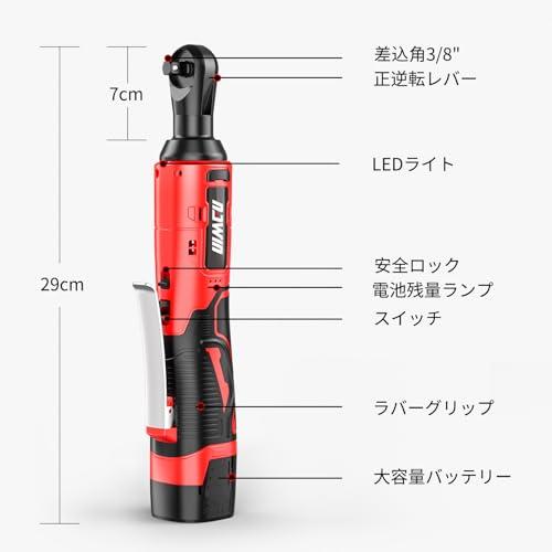 ナウィン 充電式ラチェットレンチ 16.8V コードレス 電動