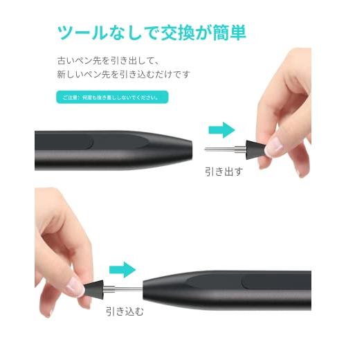 Metapen 3個入り タッチペン先 M1 M2 G1交換専用チップ 高感度高 Metapen 3個入り タッチペン先 M1 M2 G1交換専用チップ 高感度高