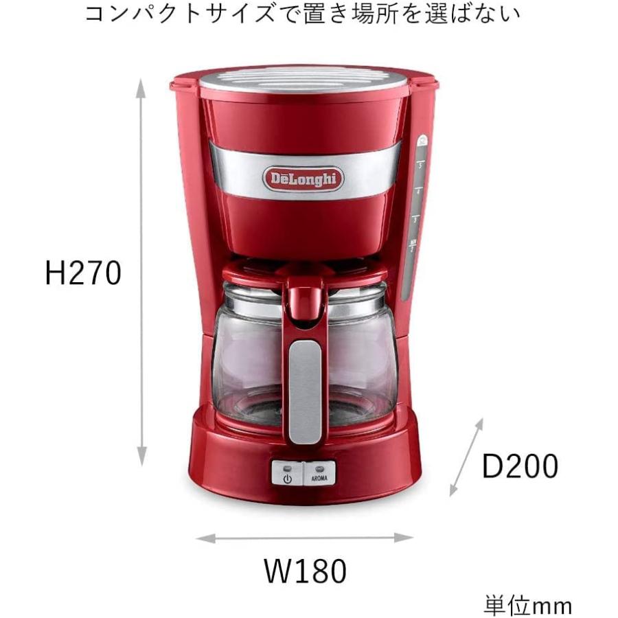 デロンギ (DeLonghi) ドリップコーヒーメーカー パッションレッド 