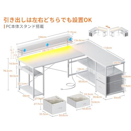ODK パソコンデスク 引き出し付き ゲーミングデスク コンセント ODK パソコンデスク 引き出し付き ゲーミングデスク コンセント