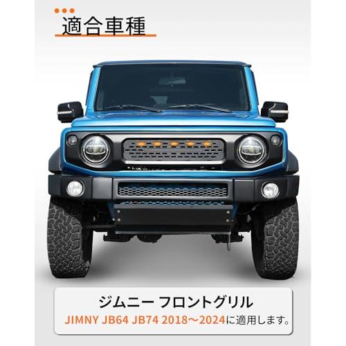 ROADER ジムニー フロントグリル JB64 JB74 オートサロン 2024 