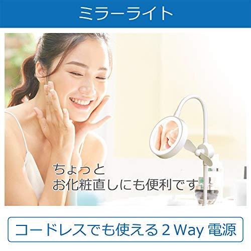 ナカサ どこでもミラーライト ミニ扇風機付き ホワイト NML-106F ナカサ どこでもミラーライト ミニ扇風機付き ホワイト NML-106F