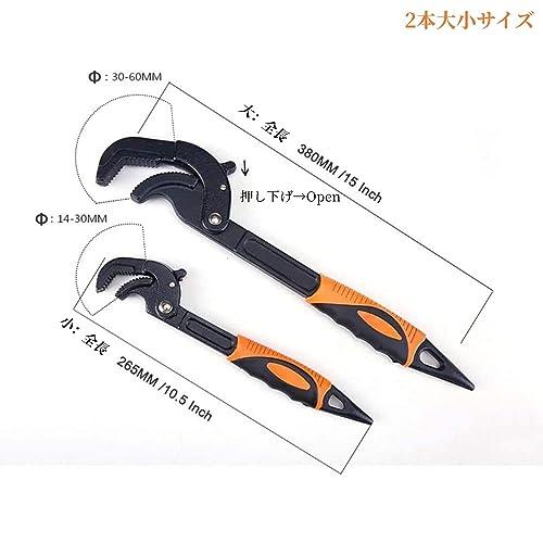 YWHWLX パイプレンチ スピードレンチ 口開き30*60mm/14*30mm 多 YWHWLX パイプレンチ スピードレンチ 口開き30*60mm/14*30mm 多
