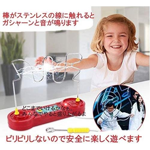 Revteds 電撃イライラ棒 電気ビリビリ これができたら大成功 Revteds 電撃イライラ棒 電気ビリビリ これができたら大成功