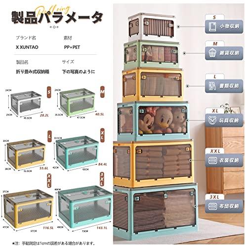 X XUNTAO 収納ボックス 折りたたみ 蓋付き 積み重ね 全方向から X XUNTAO 収納ボックス 折りたたみ 蓋付き 積み重ね 全方向から