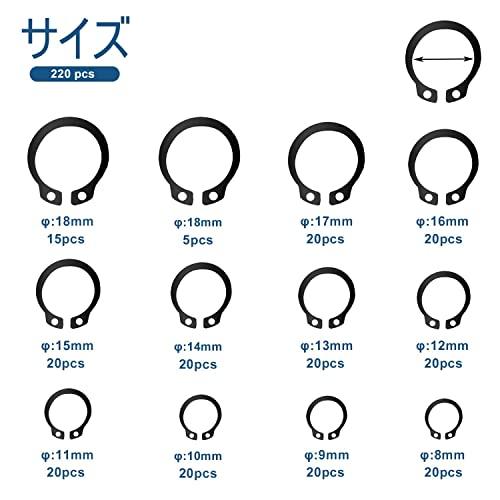 スナップリング 軸用 サークリップ C形止め輪 外部サークリップ スナップリング 軸用 サークリップ C形止め輪 外部サークリップ