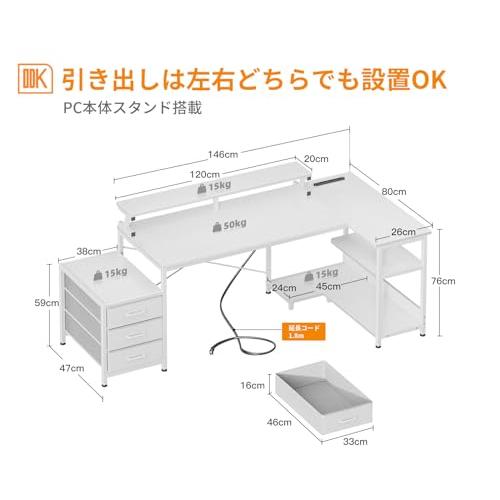 ODK パソコンデスク 引き出し3杯付き ゲーミングデスク ODK パソコンデスク 引き出し3杯付き ゲーミングデスク