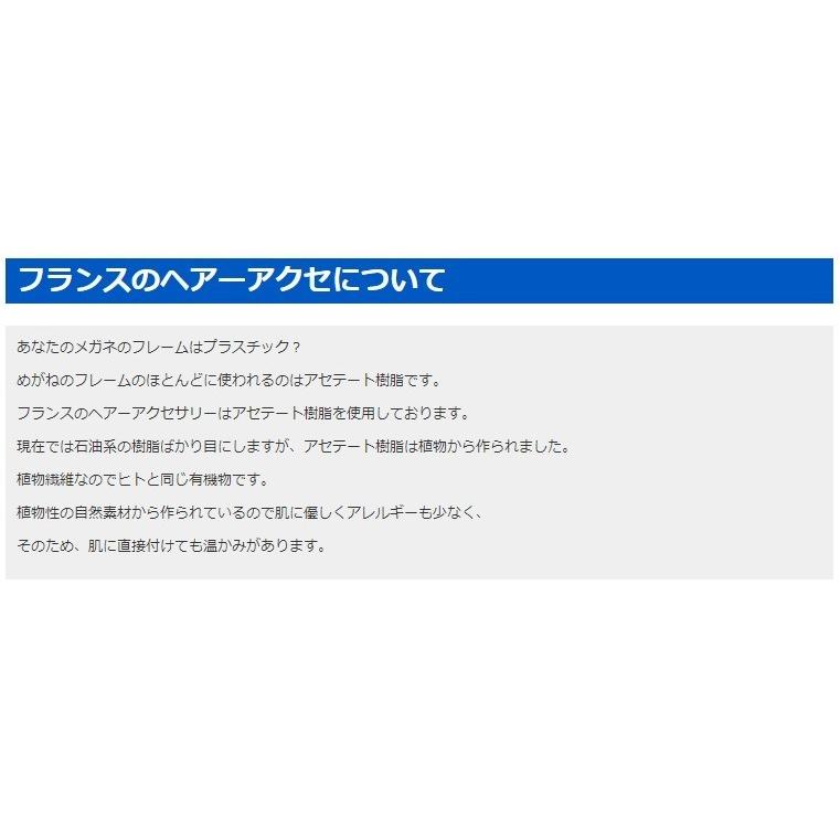 フランスデザイン リボン定番（8.6ｃｍ） |  | 08