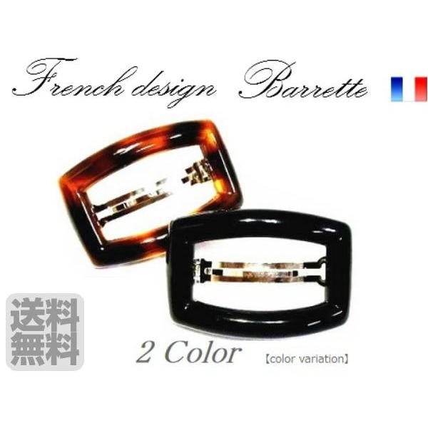 フランスデザイン 長方形中抜オーバル型（7.3ｃｍ） | 