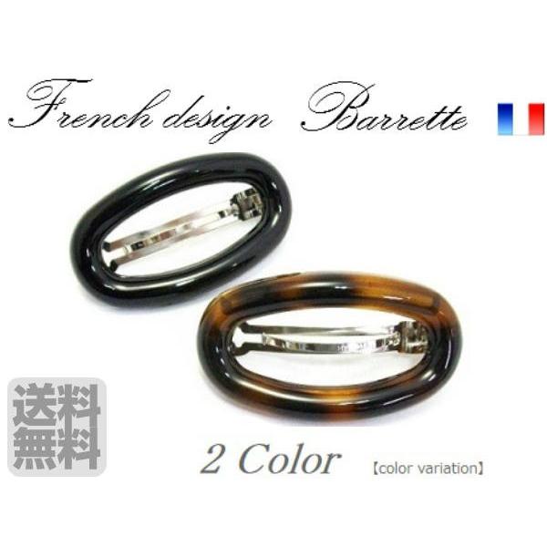 フランスデザイン 小判中抜オーバル型（7.8ｃｍ） | 