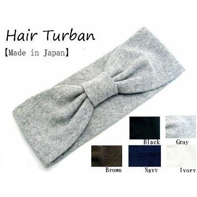 ターバン 日本製 コットン リボン ターバン<br>ターバン メンズ ターバン ヘア バンド ターバン 幅広 ヘアバンド ターバン レディース(コピー) | 