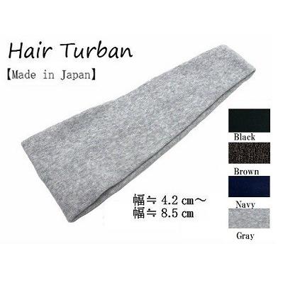 ターバン 日本製 コットン 三角 ターバン<br>ターバン メンズ ターバン ヘア バンド ターバン 幅広 ヘアバンド ターバン レディース | 