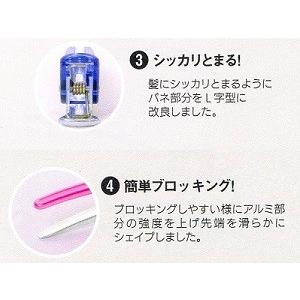 まとめ買い 特許 ダッカール Mサイズ 104mm 日本製 美容業界 5本