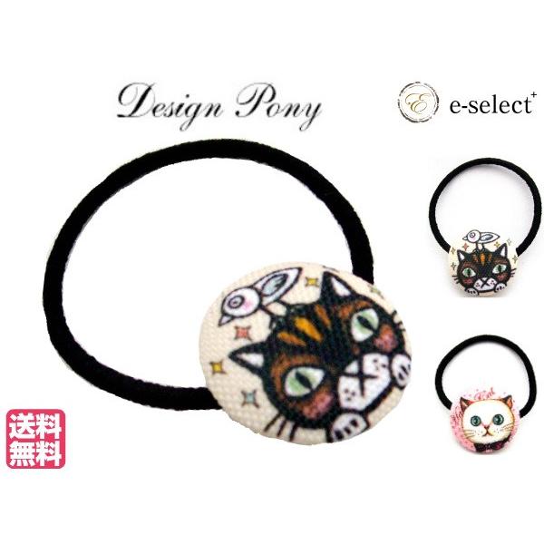 コンチョ ポニー  ネコの柄がプリントされたポニー | 