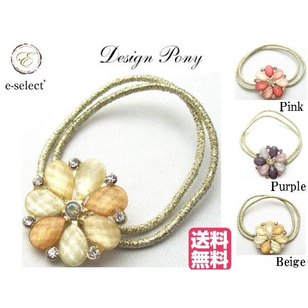 送料無料 コンチョ７弁花カットパーツ＆ストーン | 