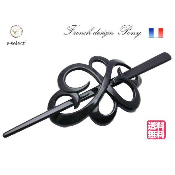 フランス製 棒さし マジェステ 唐草スカシ ブラック | 